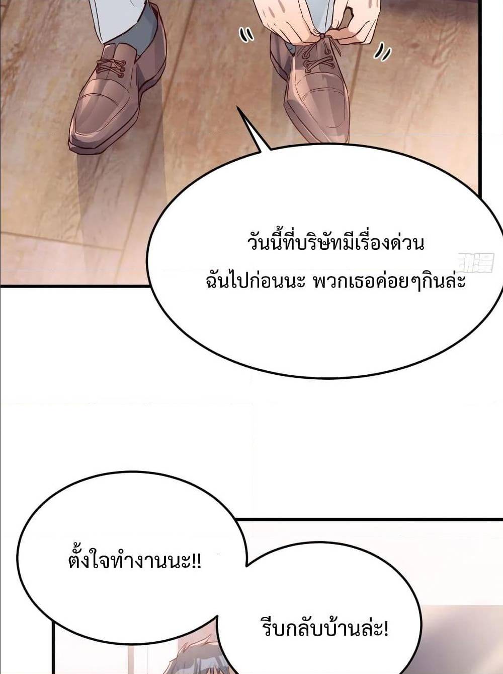 เธญเนเธฒเธเธกเธฑเธเธเธฐ